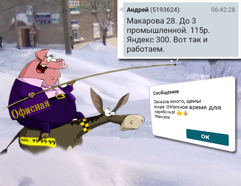 https://upforme.ru/uploads/001b/09/c1/2/567091.png