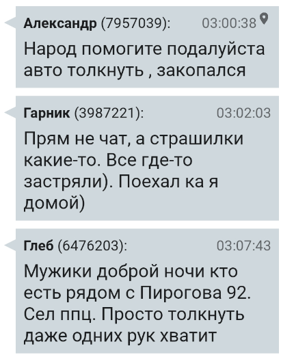 https://upforme.ru/uploads/001b/09/c1/2/576854.png
