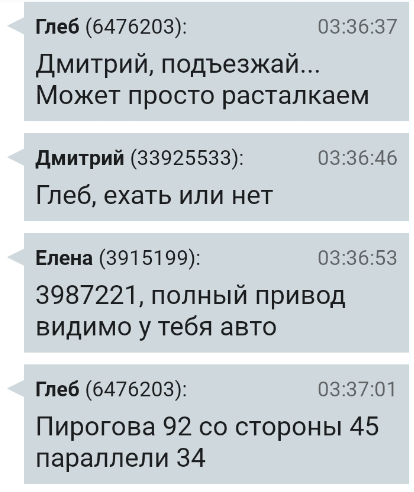 https://upforme.ru/uploads/001b/09/c1/2/624062.png