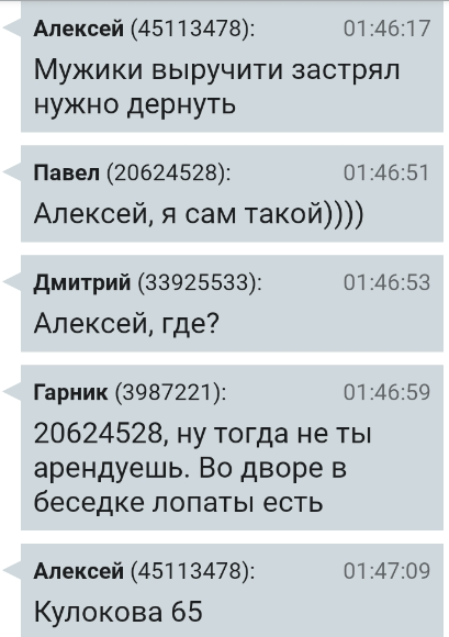 https://upforme.ru/uploads/001b/09/c1/2/74022.png