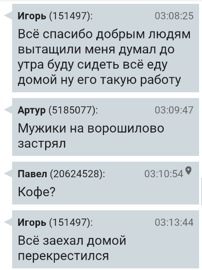 https://upforme.ru/uploads/001b/09/c1/2/922268.png