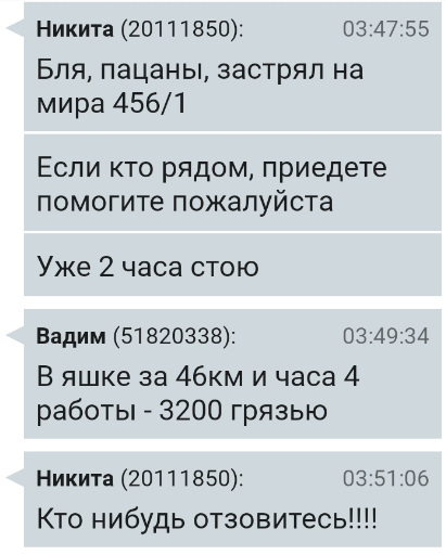 https://upforme.ru/uploads/001b/09/c1/2/969262.png