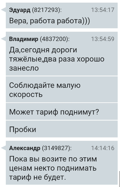 https://upforme.ru/uploads/001b/09/c1/2/992120.png