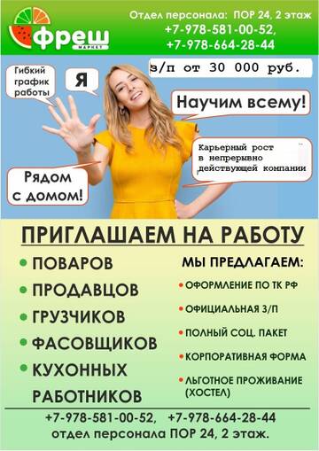https://upforme.ru/uploads/001b/0a/87/11/t941229.jpg