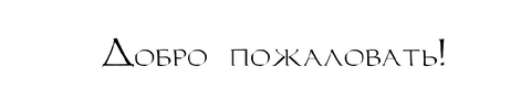 https://upforme.ru/uploads/001b/0a/8d/461/t345329.png