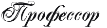 https://upforme.ru/uploads/001b/0a/8d/626/t944956.png
