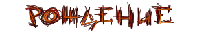 https://upforme.ru/uploads/001b/0a/8d/639/579616.png