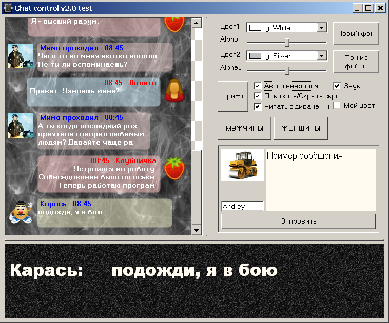 https://upforme.ru/uploads/001b/10/a7/2/358514.png
