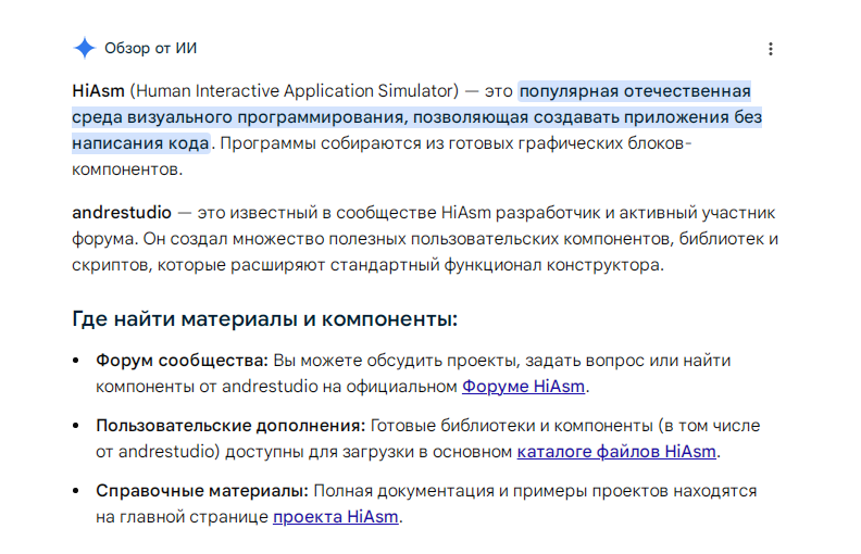 https://upforme.ru/uploads/001b/10/a7/2/84948.png