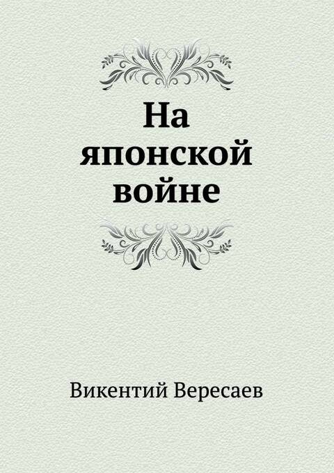 ��� �����? #8