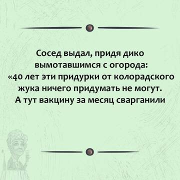  ? #3