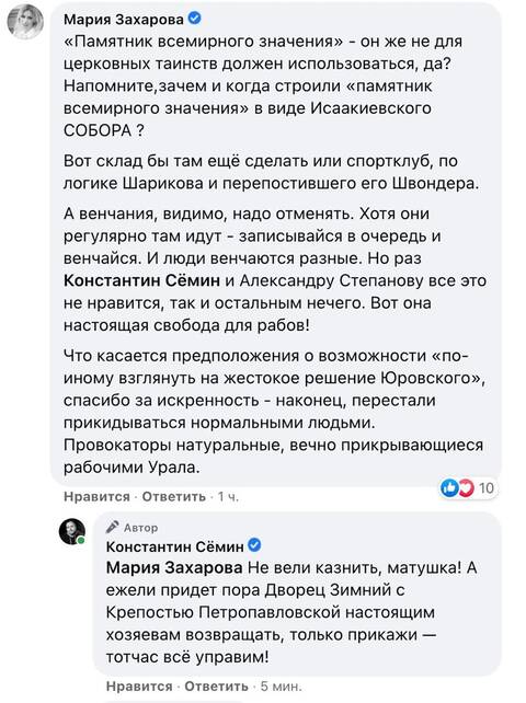 ��� �����? #6