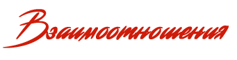 https://upforme.ru/uploads/001b/13/c8/17/821518.png