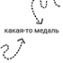 https://upforme.ru/uploads/001b/16/97/4/536149.png