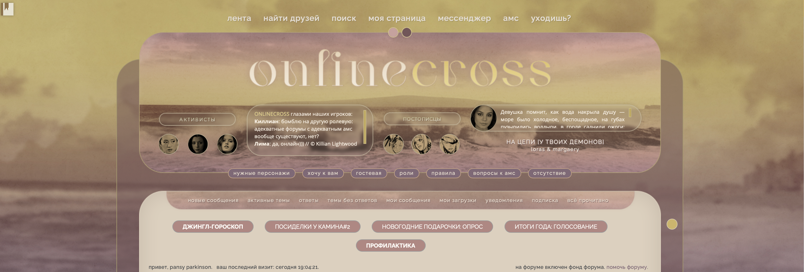https://upforme.ru/uploads/001b/1a/5a/2/949810.png
