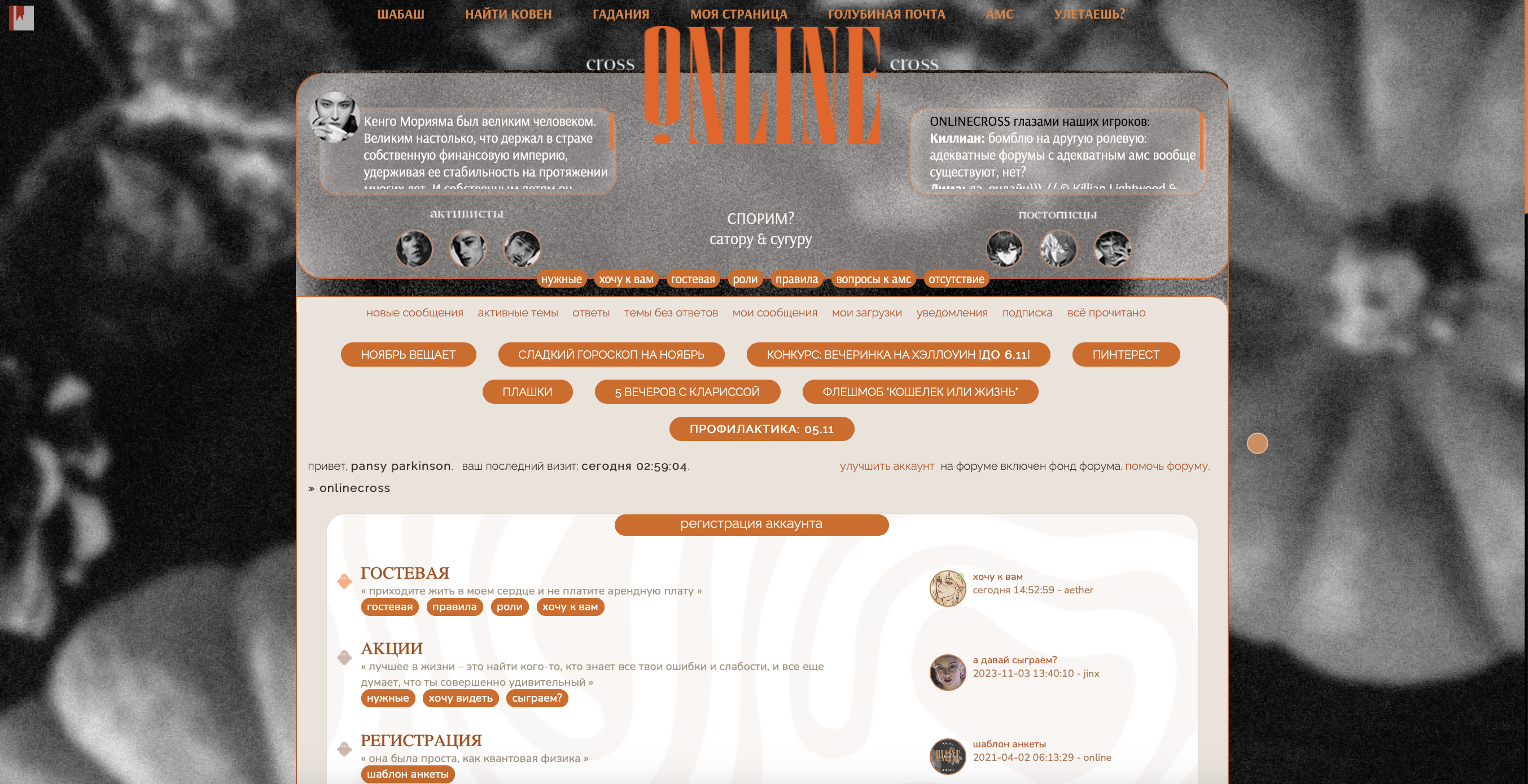 https://upforme.ru/uploads/001b/1a/5a/29/335531.png