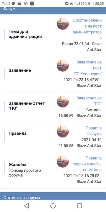 https://upforme.ru/uploads/001b/20/1d/4/t413623.png