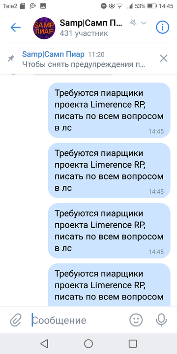 https://upforme.ru/uploads/001b/20/1d/4/t532274.png