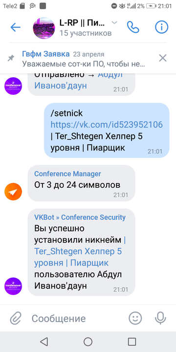 https://upforme.ru/uploads/001b/20/1d/4/t719730.png