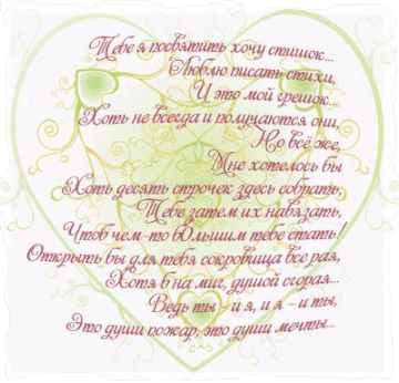 https://upforme.ru/uploads/001b/24/72/2/t939514.gif