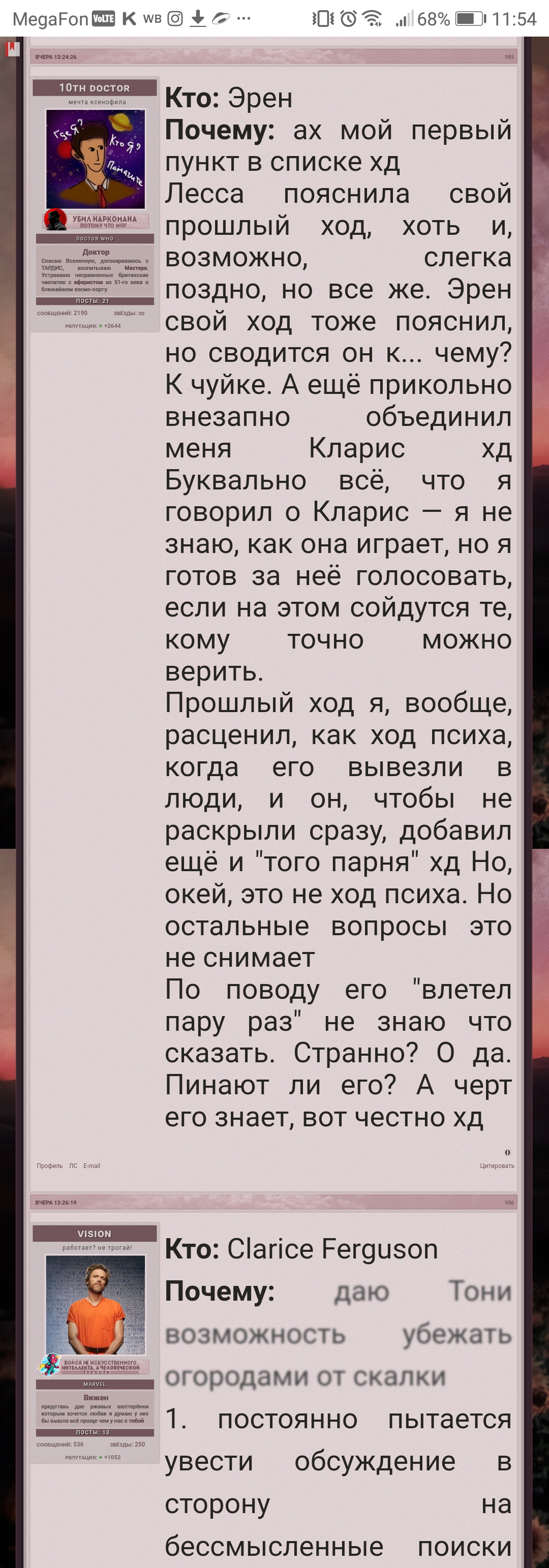 https://upforme.ru/uploads/001b/28/bb/72/552133.jpg