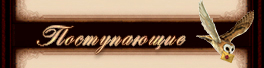 https://upforme.ru/uploads/001b/29/0c/3/t178485.png