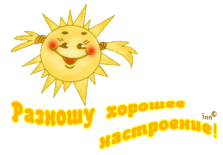 https://upforme.ru/uploads/001b/29/fe/13/491438.gif