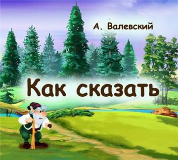 https://upforme.ru/uploads/001b/29/fe/3/t114580.jpg