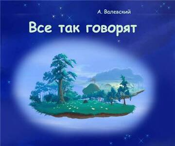 https://upforme.ru/uploads/001b/29/fe/3/t377776.jpg