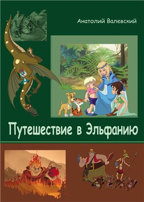 https://upforme.ru/uploads/001b/29/fe/3/t489540.jpg