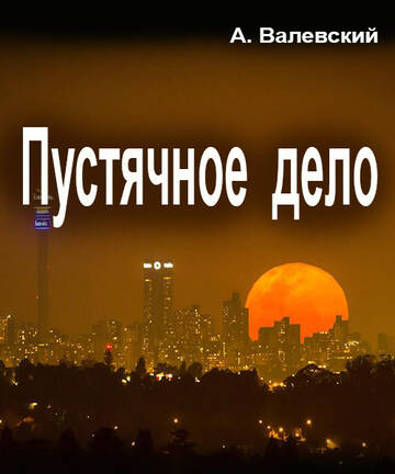 https://upforme.ru/uploads/001b/29/fe/3/t857148.jpg