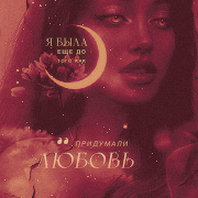 https://upforme.ru/uploads/001b/2a/65/2/172637.png