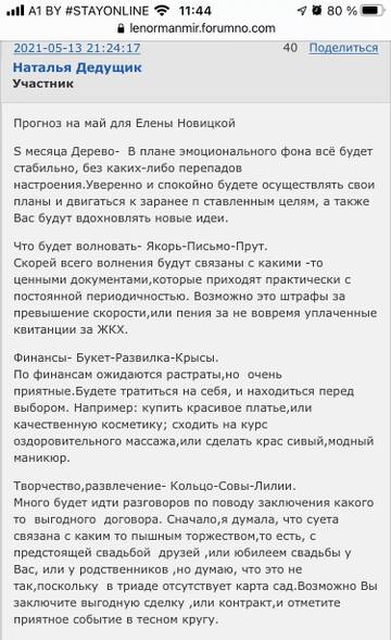 https://upforme.ru/uploads/001b/2c/cc/4/t24238.jpg