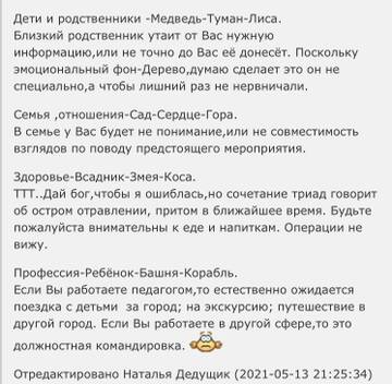 https://upforme.ru/uploads/001b/2c/cc/4/t282241.jpg
