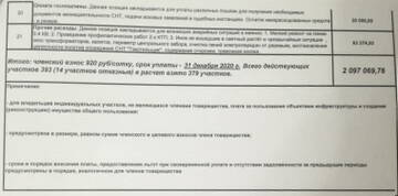 https://upforme.ru/uploads/001b/2e/ac/2/t313199.jpg