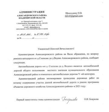 https://upforme.ru/uploads/001b/2e/ac/2/t943063.jpg