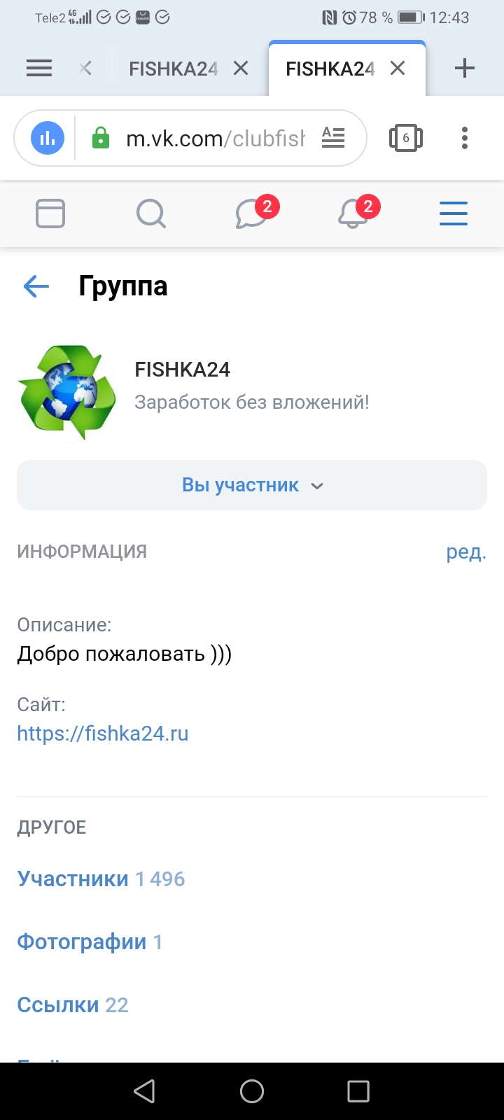 https://upforme.ru/uploads/001b/2f/bc/2/218274.jpg