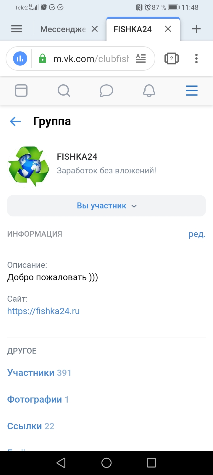 https://upforme.ru/uploads/001b/2f/bc/2/746126.jpg