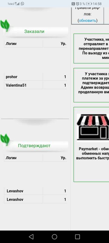 https://upforme.ru/uploads/001b/2f/bc/2/t896619.jpg