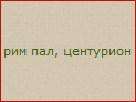 https://upforme.ru/uploads/001b/31/36/2/618891.jpg