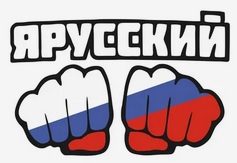 https://upforme.ru/uploads/001b/3f/63/2/t661931.jpg