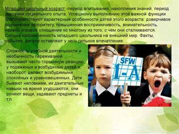 https://upforme.ru/uploads/001b/43/63/2/t293531.jpg