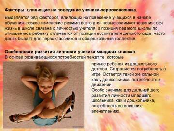 https://upforme.ru/uploads/001b/43/63/2/t548153.jpg