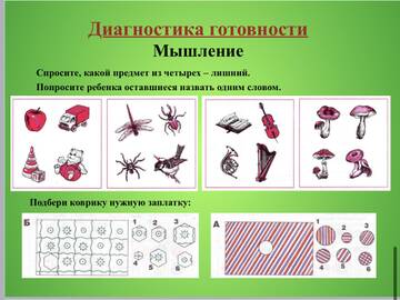 https://upforme.ru/uploads/001b/43/63/60/t426427.jpg