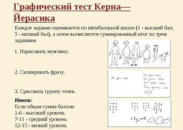 https://upforme.ru/uploads/001b/43/63/60/t444795.jpg