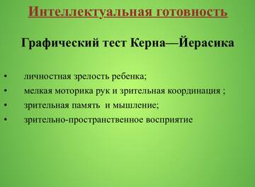 https://upforme.ru/uploads/001b/43/63/60/t639713.jpg