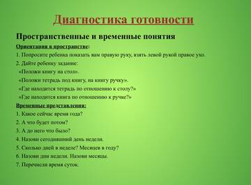 https://upforme.ru/uploads/001b/43/63/60/t682634.jpg