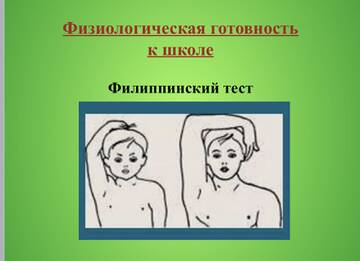 https://upforme.ru/uploads/001b/43/63/60/t870074.jpg
