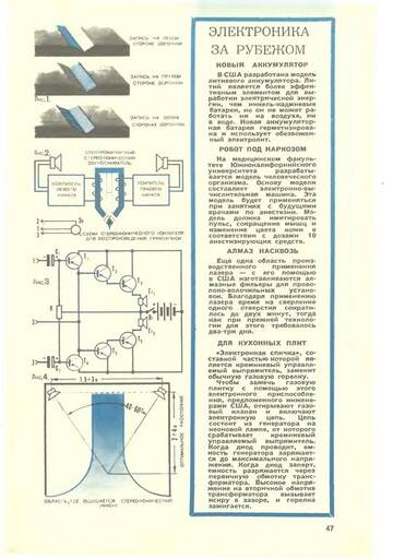 https://upforme.ru/uploads/001b/4f/36/11/t478546.jpg
