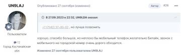 https://upforme.ru/uploads/001b/4f/36/12/t272198.jpg